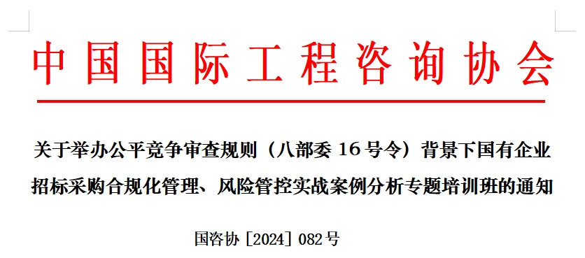 微信截圖_20240716211458.png